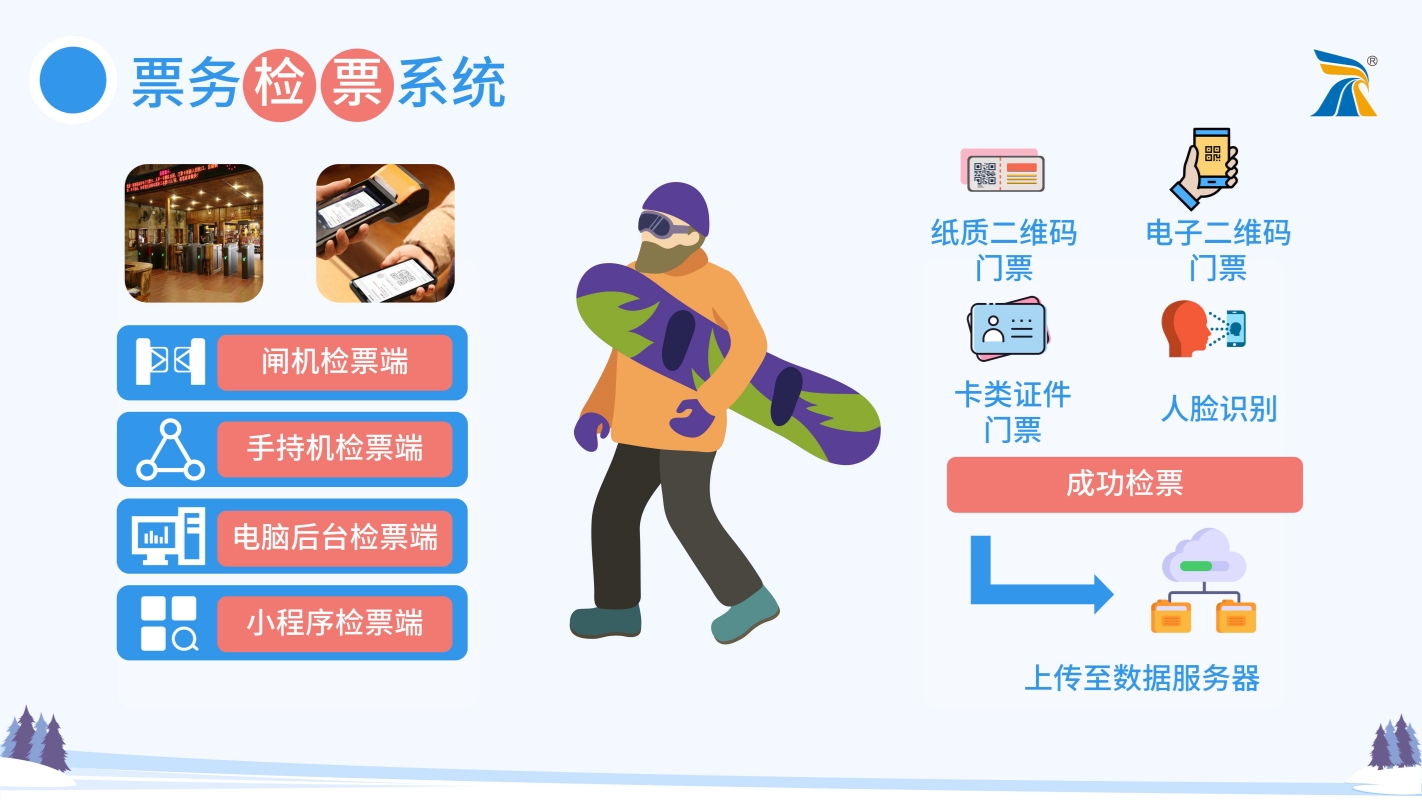 滑雪场_03.jpg