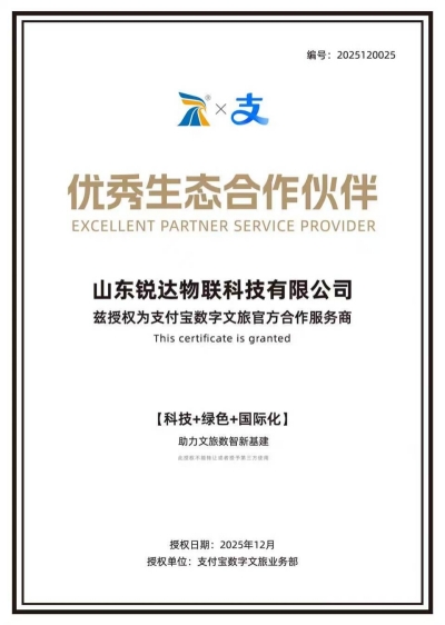 微信图片_20260715083722_13_1813.jpg