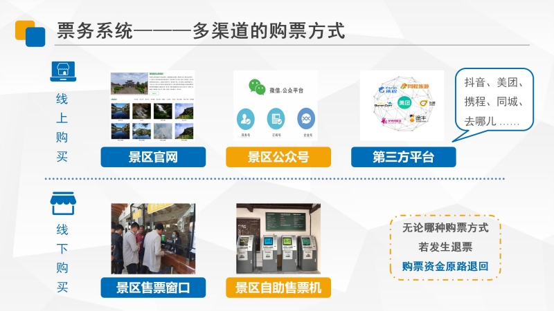 演示文稿1 - 副本 - 副本_05.jpg