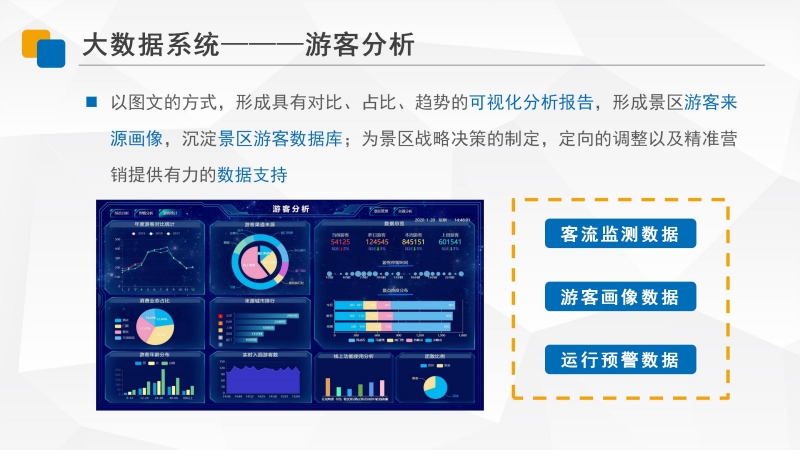 演示文稿1 - 副本 - 副本_10.jpg