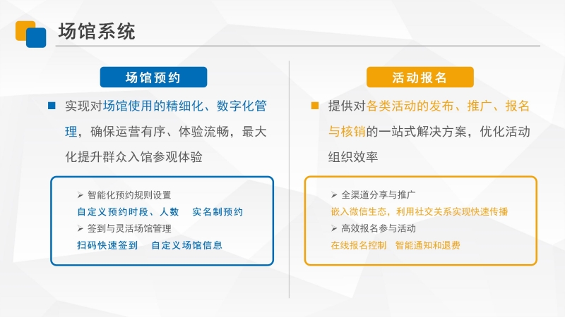 演示文稿1 - 副本 - 副本_12.jpg