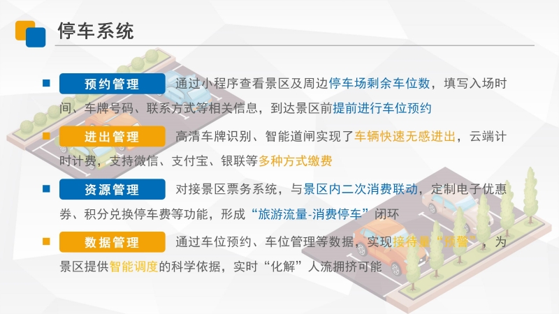 演示文稿1 - 副本 - 副本_16.jpg