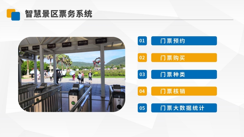 演示文稿1 - 副本_17_副本.jpg