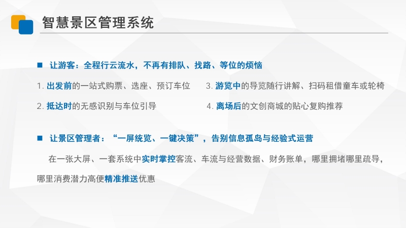 演示文稿1 - 副本 - 副本_04.jpg