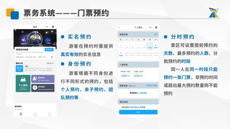 演示文稿1_10.jpg