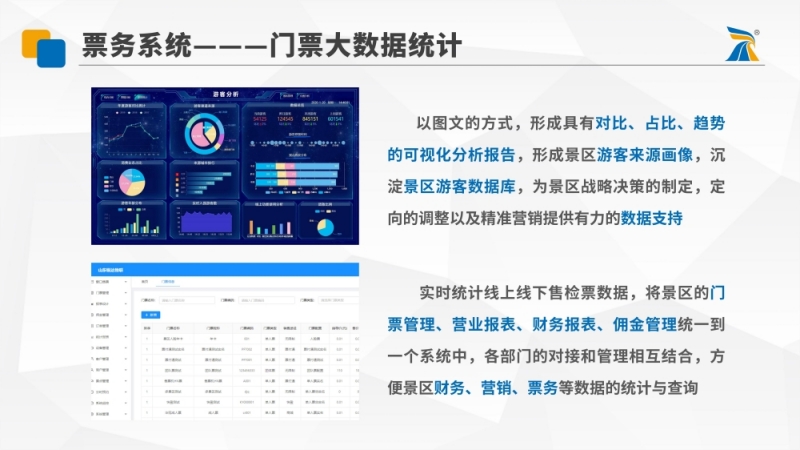 演示文稿1_14.jpg