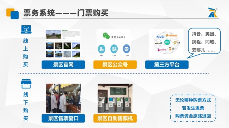 演示文稿1_11.jpg