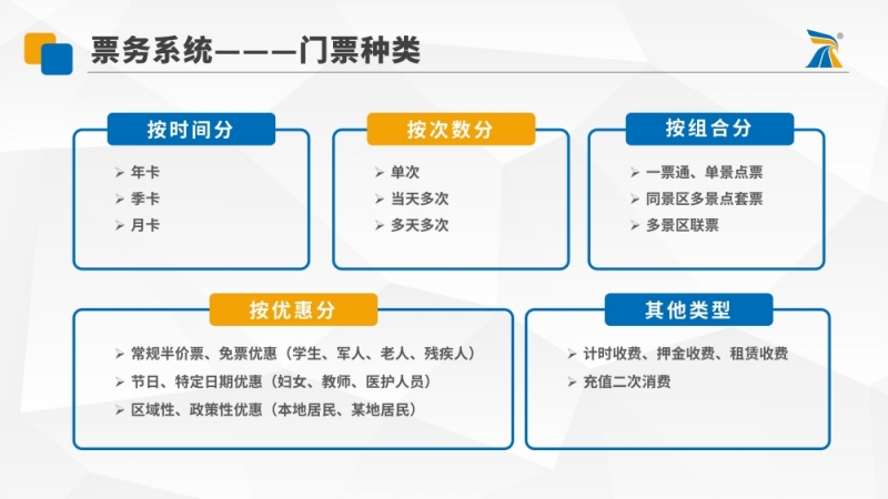 演示文稿1_12.jpg