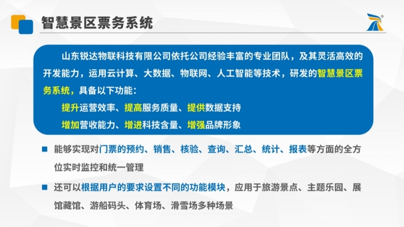 演示文稿1_07.jpg