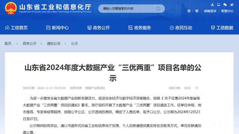 微信图片_20250111114018.png